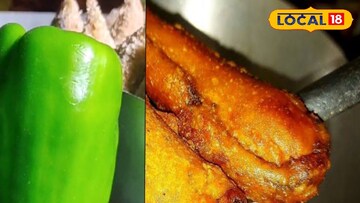 ক্যাপসিকামের