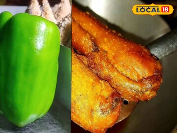 ক্যাপসিকামের