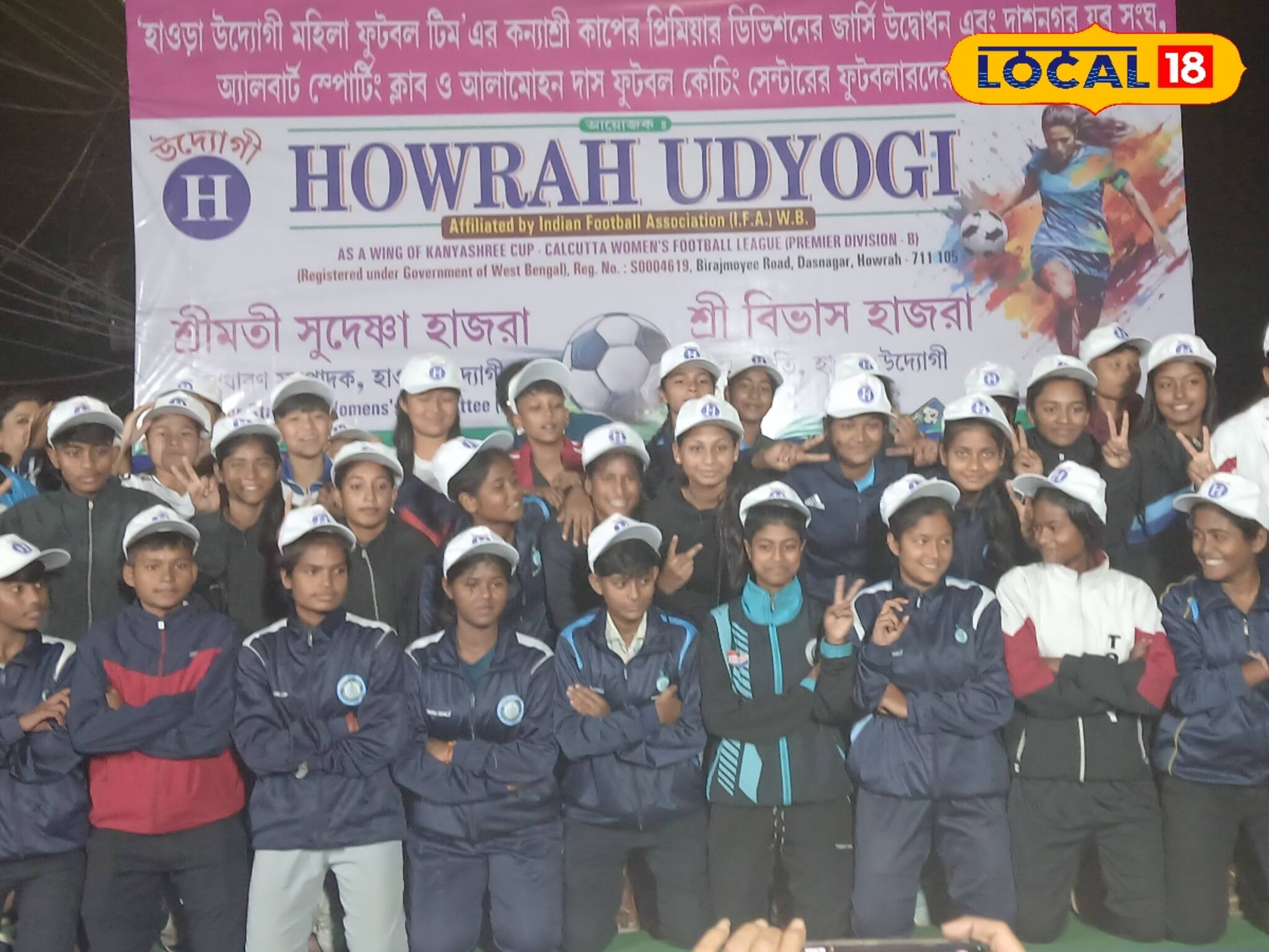 উত্তরের পাহাড় থেকে দক্ষিণে সাগর,সারা বাংলার মহিলাদের নিয়ে তৈরি ফুটবল দল হাওড়ায়