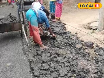  রাস্তা