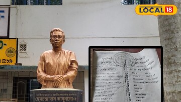 বিপ্লবী
