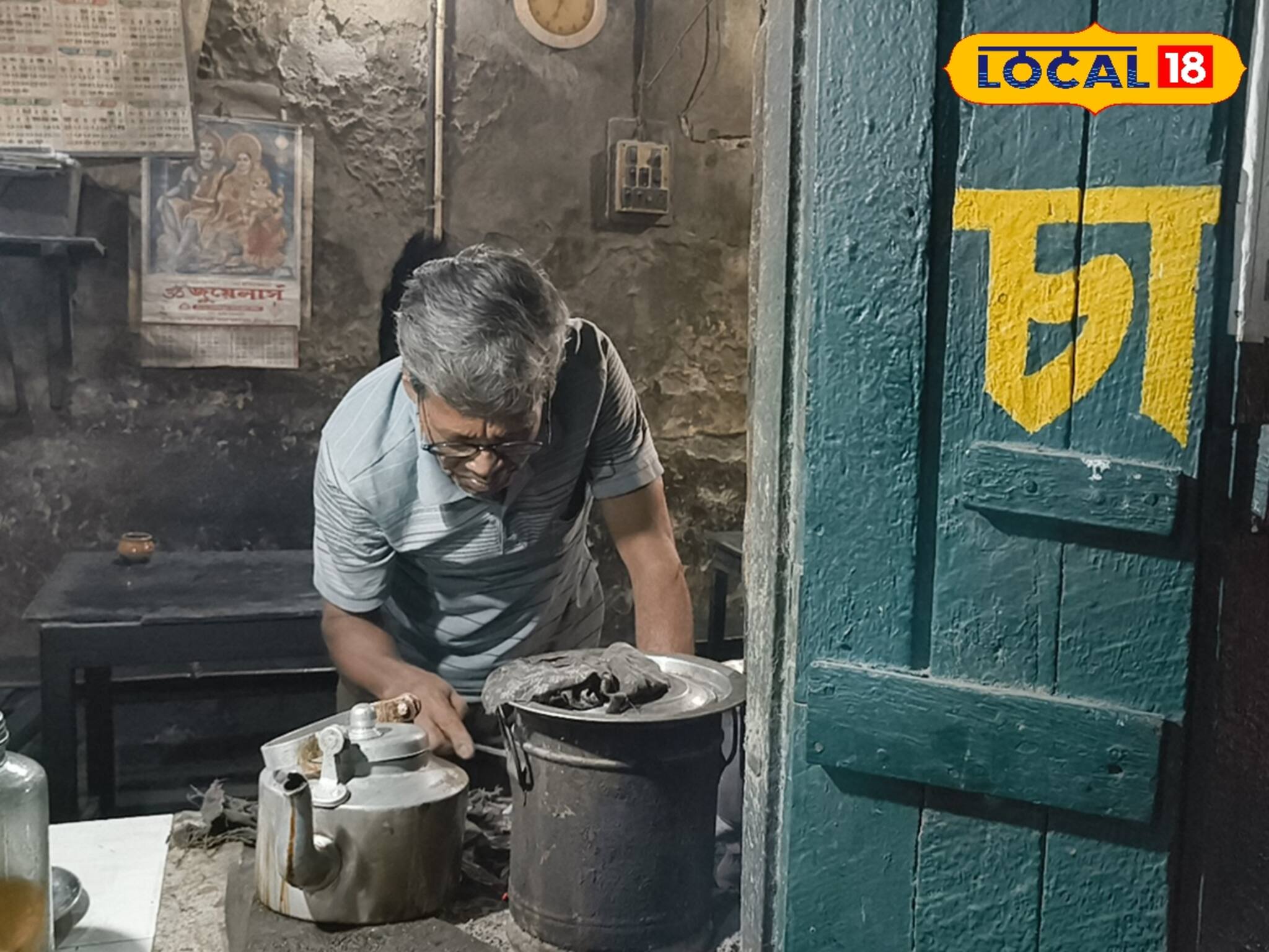 দোকান আছে নেই দোকানদার! ক্রেতারা বানাচ্ছেন চা...দোকানে আয় হয় কীভাবে?