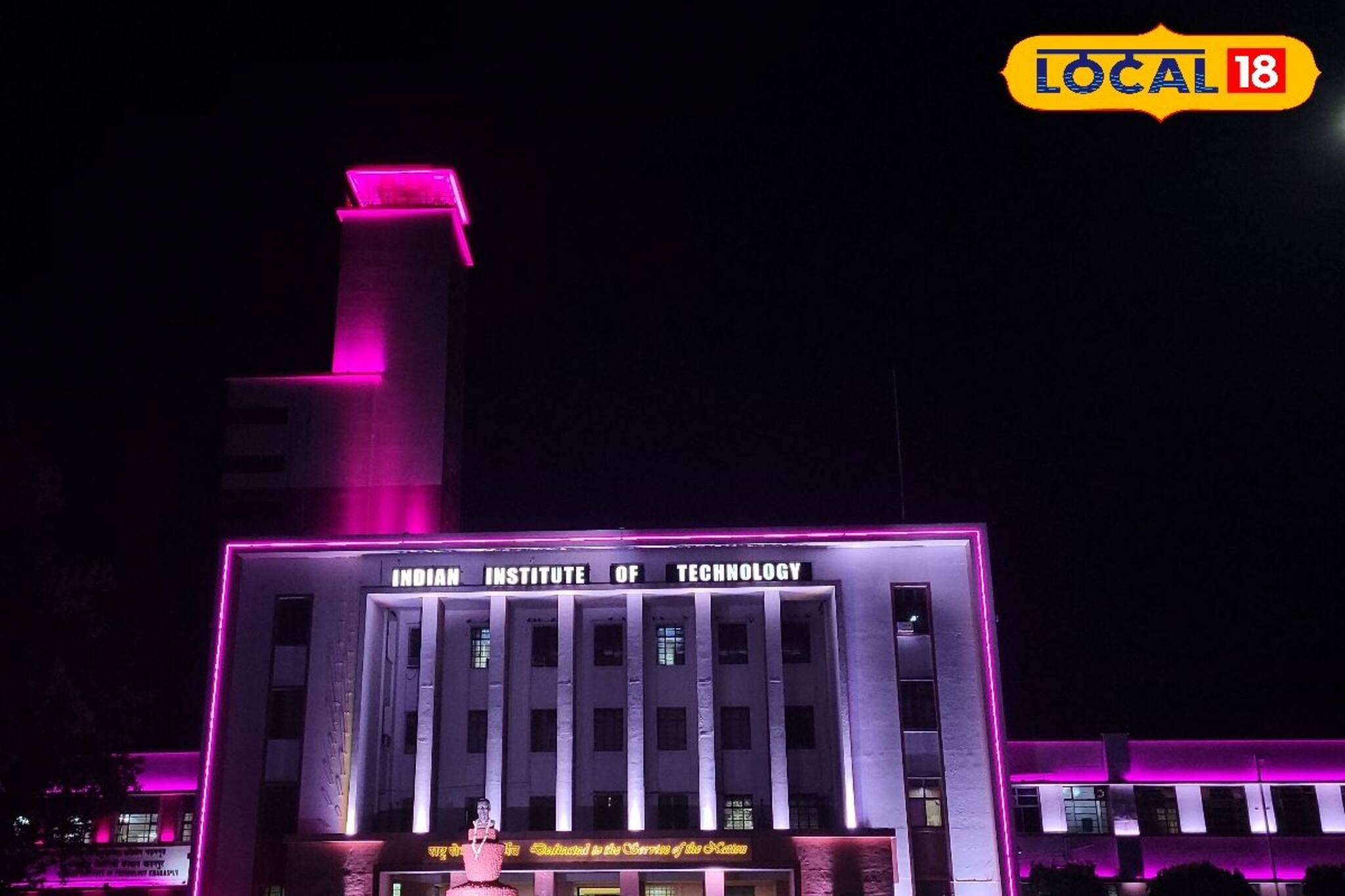 নিজের রেকর্ড ভাঙল IIT খড়গপুর, কত কোটি বেতনের চাকরি পেলেন পড়ুয়ারা জানেন?