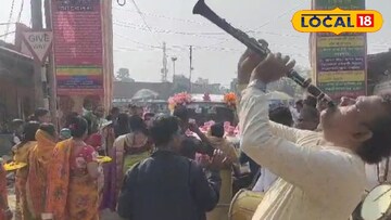 ব্যান্ড