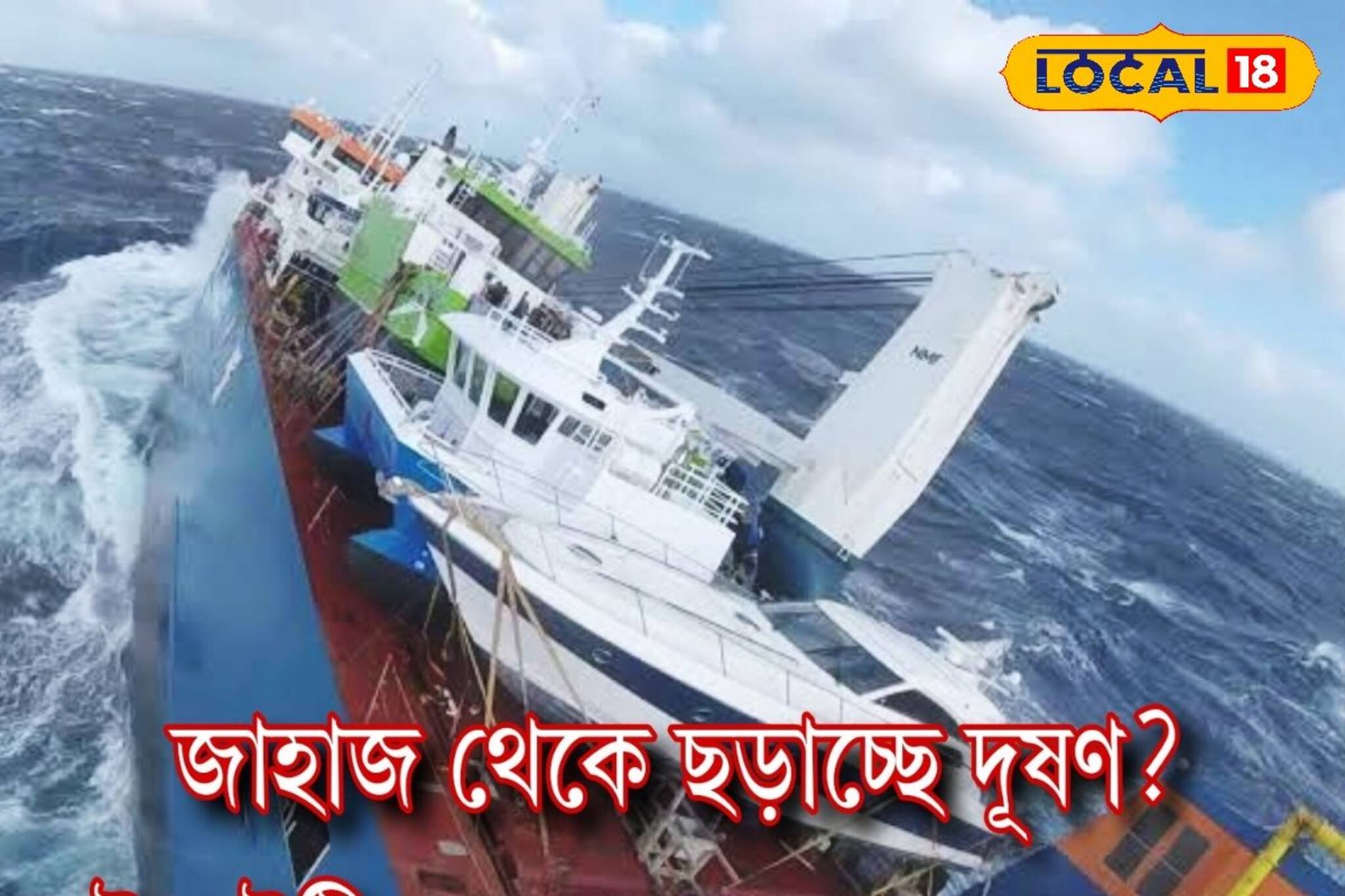 গভীর সঙ্কটের মুখে পরিবেশ! আইআইটি খড়্গপুরের অধ্যাপকের গবেষণায় চাঞ্চল্যকর তথ্য!