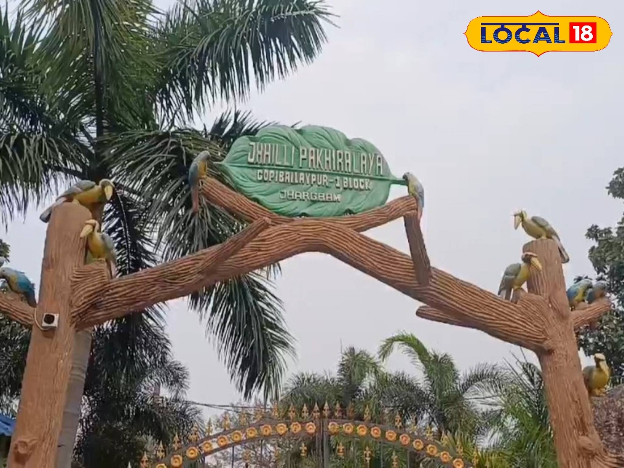 Jhargram Weekend Trip: ঝাড়গ্রাম বেড়াতে গেলেই সকলে যান, কিন্তু এবারে সেখানে পৌঁছেই হতাশ সকলে, কী এমন হল! বিস্ময়