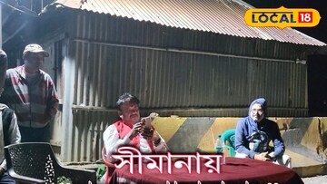বসে