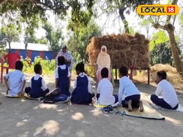 Malda News: ২১ বছরেও তৈরি হয়নি স্কুল ভবন, আমগাছের নিচে চলছে পাঠদান Malda News: ২১ বছরেও তৈরি হয়নি স্কুল ভবন, আমগাছের নিচে চলছে পাঠদান