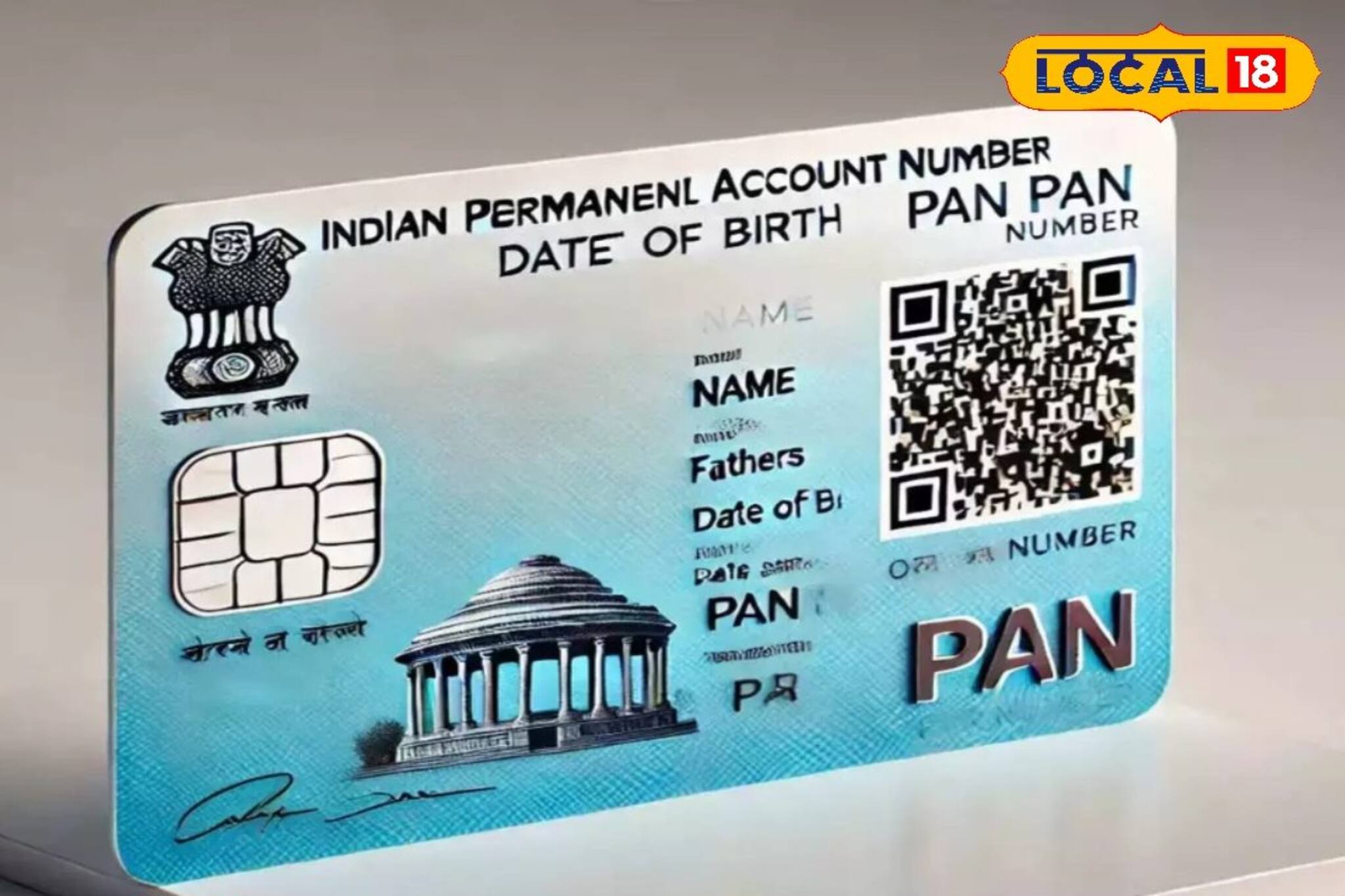 সম্পূর্ণ বিনামূল্যে ইমেলের মাধ্যমে পেয়ে যাবেন PAN 2.0, জানুন সহজ পদ্ধতি 