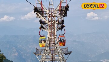 দার্জিলিং