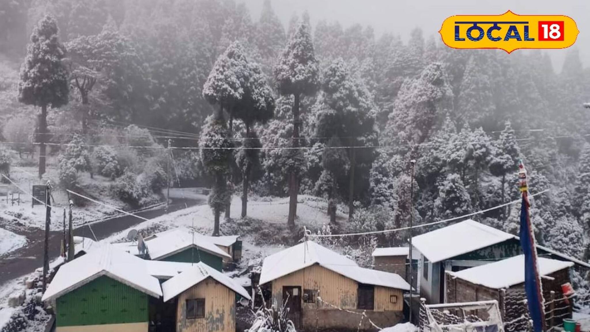 ক্রিসমাসের আগেই বরফের চাদরে মুড়তে পারে শৈলশহর দার্জিলিং! কী বলছে হাওয়া অফিস