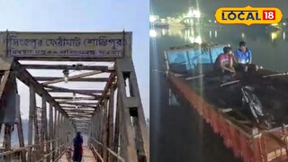 শান্তিপুর কালনার ফেরিঘাট