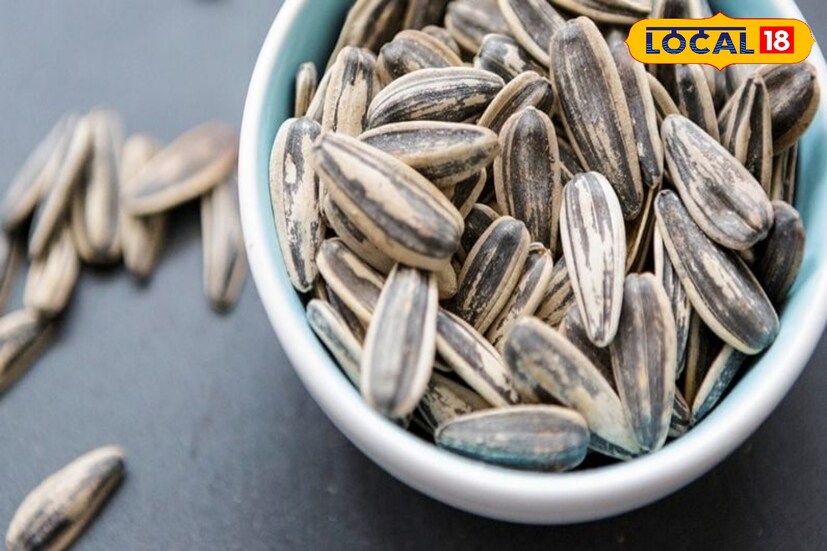 পুষ্টিবিদ মঞ্জু ছেত্রীর কথায়, সূর্যমুখী বীজ থিয়ামিন এবং নিয়াসিনের একটি সমৃদ্ধ উৎস। এটি প্রতিদিন খেলে আপনার ত্বককে উজ্জ্বল হবে এবং এটি স্নায়ু ও মস্তিষ্ককে শক্তিশালী করতে সাহায্য করবে।