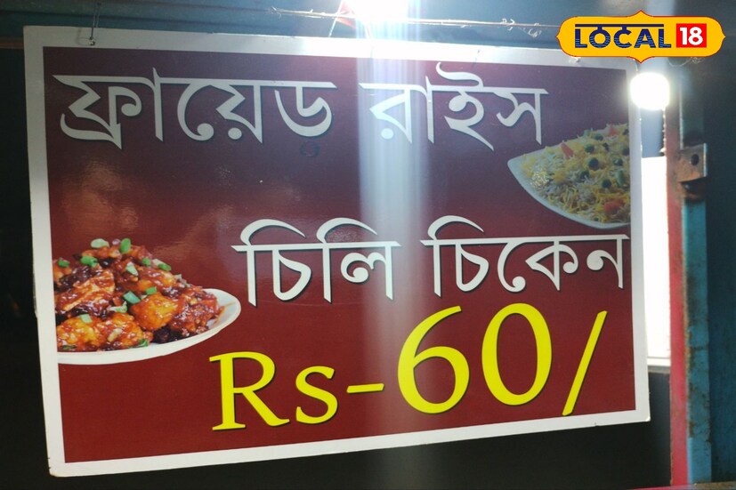 বাঁকুড়ার দুই ভাই অভিনব কায়দায় খুলেছেন একটি খাবার দোকান বাঁকুড়ার কলেজ মোড়ে।