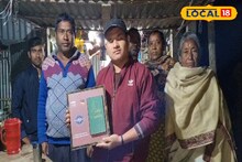 KBC-গিয়েই 'কোটিপতি'! রাতারাতি ভাগ্যের চাকা ঘুরল পরি‌যায়ী শ্রমিক মিন্টুর
