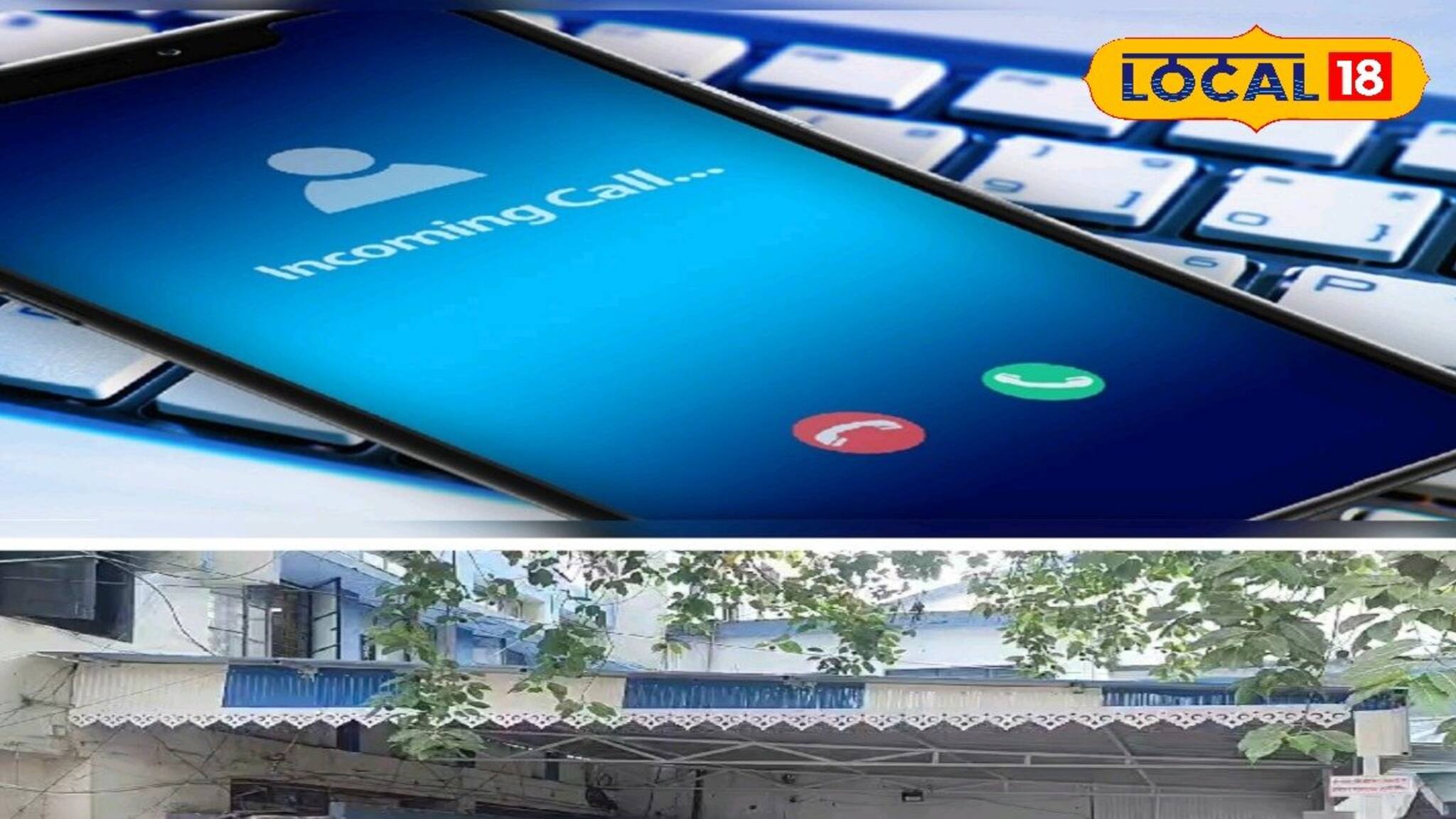 জয়েন বিডিও পরিচয়ে চাকরির টোপ দিয়ে টাকা হাতানোর অভিযোগ! টার্গেট পঞ্চায়েত প্রধানরা