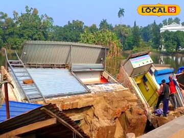 ধসে পড়া দোকান