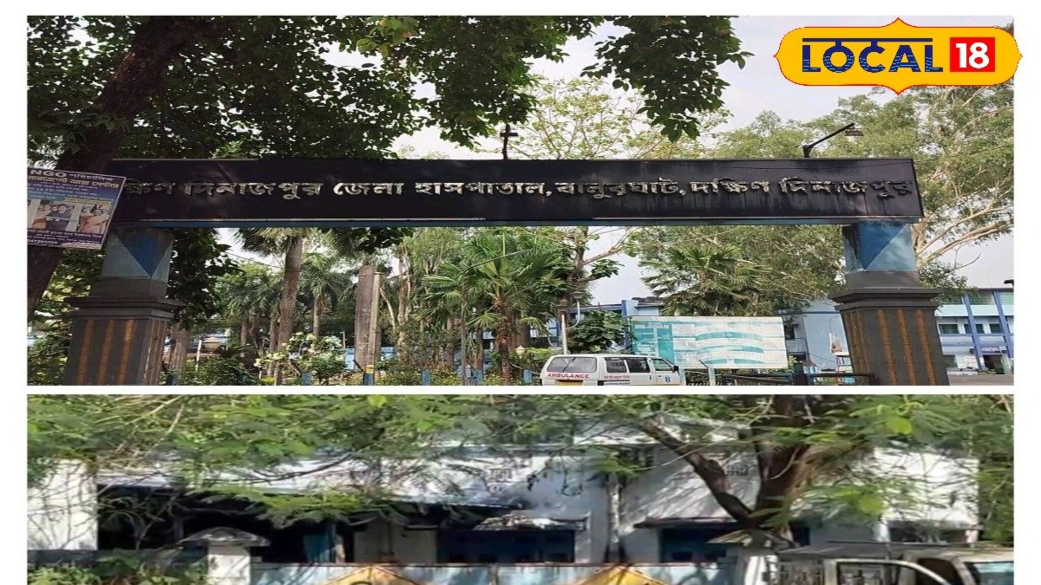 মর্গ আছে, নেই ফরেনসিক বিশেষজ্ঞ! ময়নাতদন্তে হয়রানি মৃতের পরিজনদের