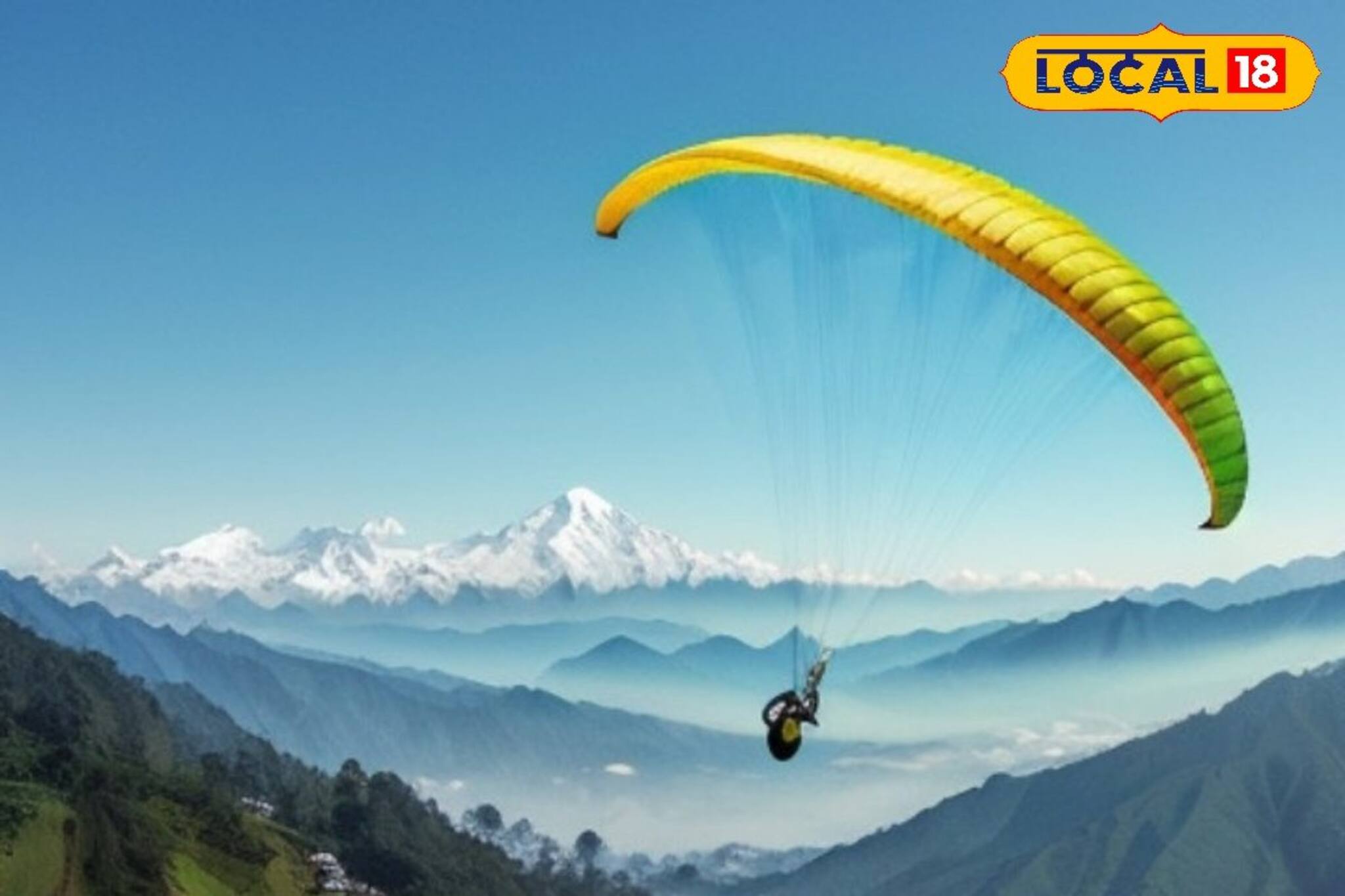 আকাশে উড়বেন, শিলিগুড়ির খুব কাছেই এই ডেস্টিনেশনে আপনি ডানা মেলতে পারবেন, রইল সব