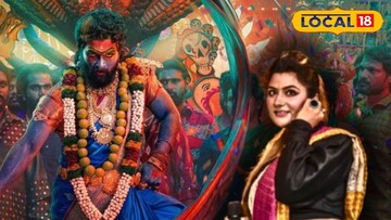 অর্পিতা