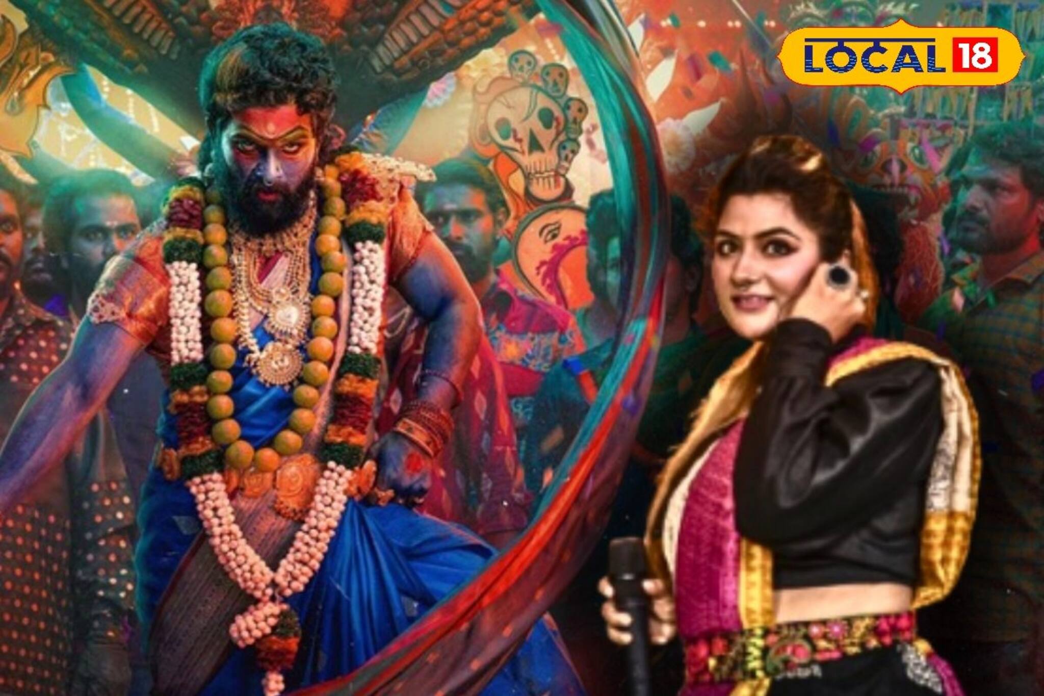 ব্লকবাস্টার ‘পুষ্পা ২'-এ বাজিমাত বাঁকুড়ার মেয়ের! বং কানেকশন জানলে চমকে যাবেন