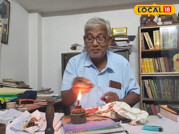 চলছে