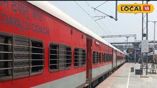 দূরপাল্লার ট্রেনের কোচ বৃদ্ধি 