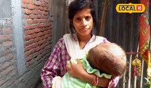 বিরল রোগে ভুগছে সন্তান! অভাবের সংসারে চিকিৎসা করাতে না পেরে দিশেহারা এই পরিবার