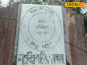 তাম্রলিপ্ত