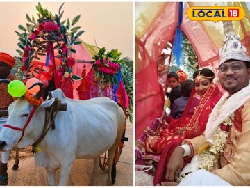 Purulia News: গোটা গ্রামে ঢি ঢি পড়ে গেল! নতুন বউকে নিয়ে গরুর গাড়িতে অধ্যাপক