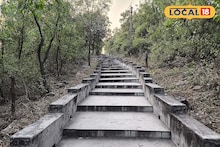 'স্বর্গের সিঁড়ি'! উপরে পৌঁছলেই বিরাট 'সারপ্রাইজ'! ঘরের কাছেই এই 'চাঁদের পাহাড়'
