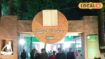 জঙ্গলমহল