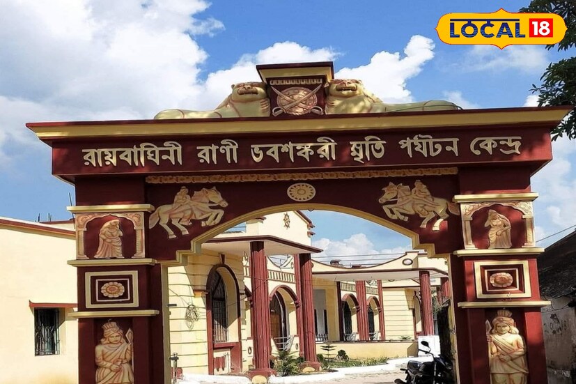 আনুমানিক পঞ্চদশ শতাব্দীর প্রথম থেকে অষ্টদশ শতাব্দীর প্রথম পর্যন্ত গড়ভবানীপুর ছিল ভুরশুট পরগনার রাজধানী। বর্তমান হাওড়া, হুগলি, বর্ধমানের দক্ষিণ-পশ্চিমাংশ ও মেদিনীপুর নিয়ে এই রাজ্যে বিস্তৃত ছিল