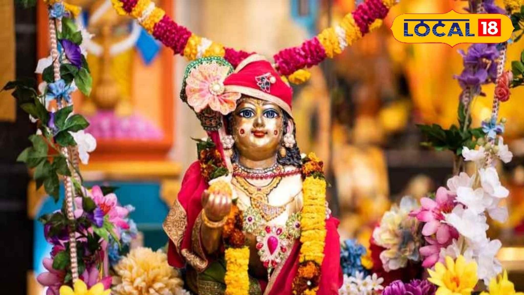 বাড়িতে গোপাল রাখলে কীভাবে সেবা করবেন? ছোট্ট এই নিয়ম মানলে সংসার ভরবে সমৃদ্ধিতে