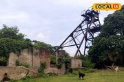 ভূগর্ভে ডিনামাইট চার্জ করার বিপদ ও সাবধানতা নিয়ে বিশেষ প্রশিক্ষণ