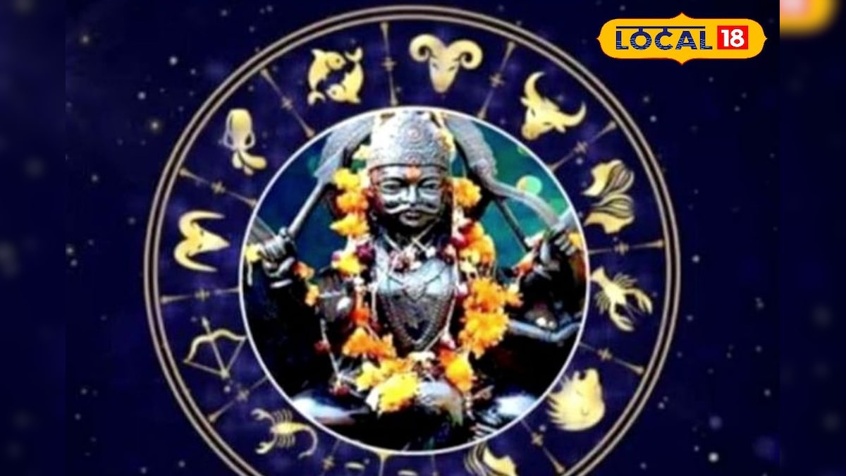 শনির নক্ষত্র বদল! বছর শেষেই খুলে যাবে বেশ কিছু রাশির ভাগ্য! টাকায় ভাসবে জীবন