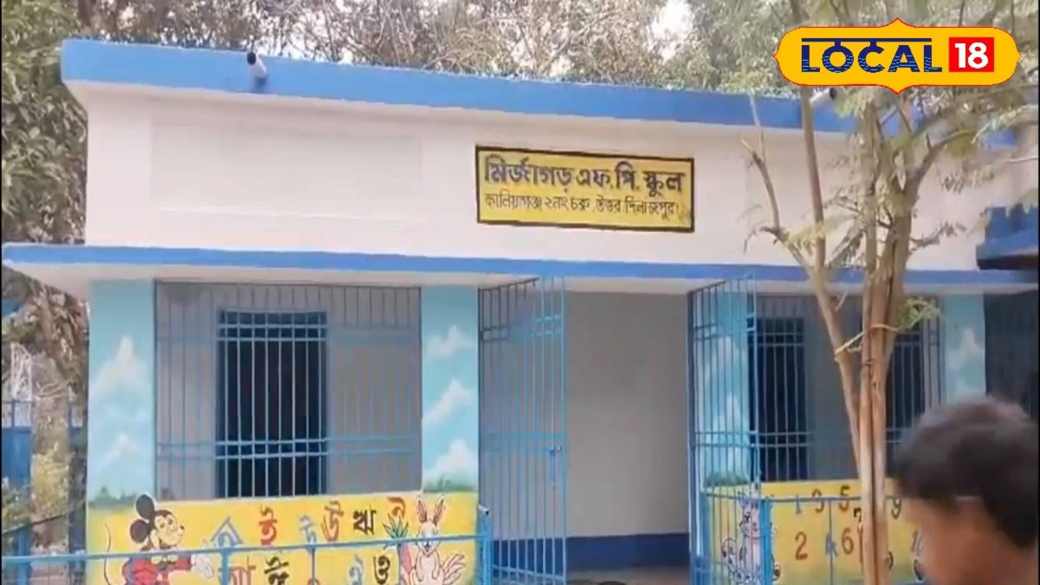 বড় ডিসপ্লে বোর্ড, ইন্টারনেট, কিনা নেই! এই সরকারি স্কুল দেখলে আপনিও চমকে যাবেন