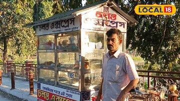 ভ্রাম্যমাণ