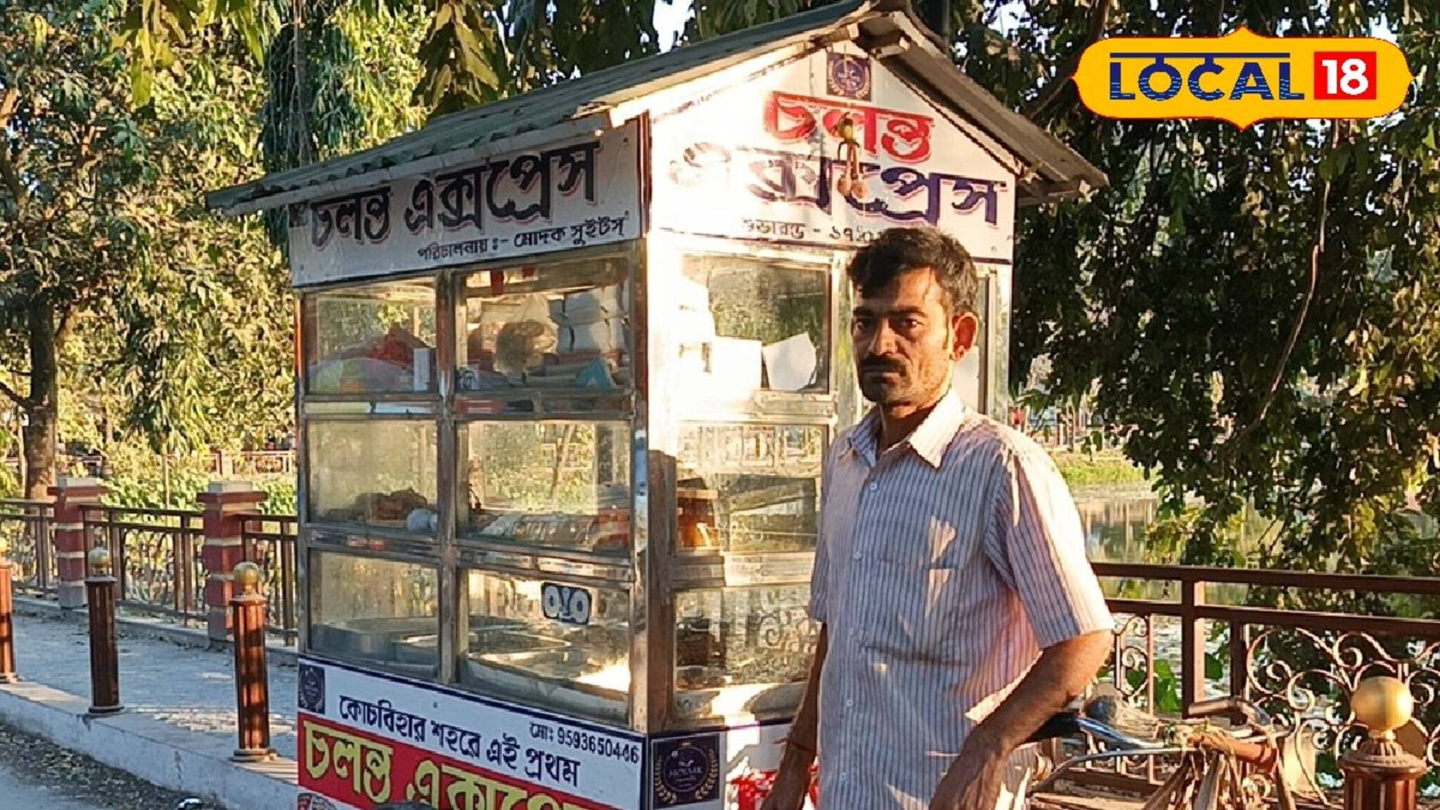 শহরের রাস্তায় ঘুরছে এই দোকান! দোকান দেখলেই ভিড় জমাচ্ছেন বহু মানুষ