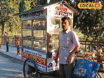 ভ্রাম্যমাণ