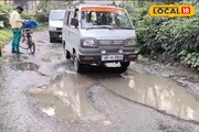 বেহাল দশা রাজ্য সড়কের, জীবনের ঝুঁকি নিয়ে চলছে যাতায়াত 
