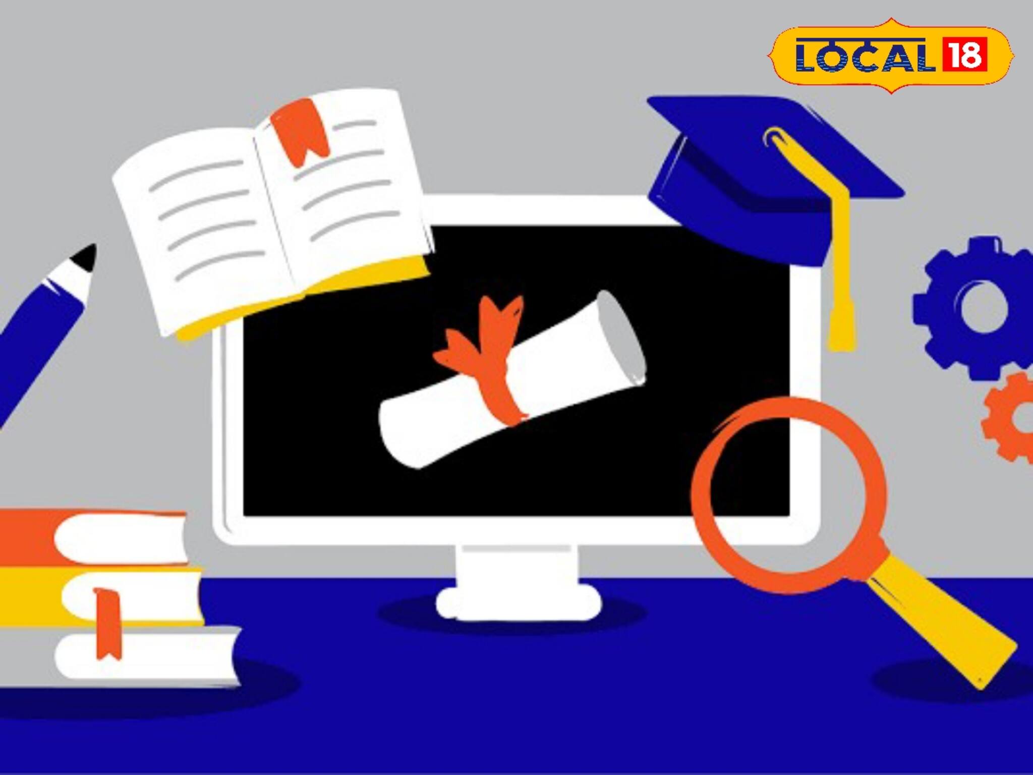 আধার নয়, এবার ছাত্রছাত্রীদের করাতে হবে নতুন 'এই' কার্ড! চালু হচ্ছে আইডি নম্বর