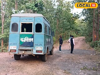 জিনাতের সন্ধানে বন কর্মীরা