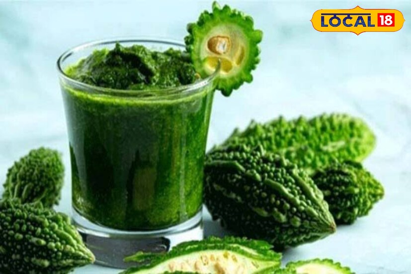 বাড়িতেই বানিয়ে নেওয়া যাবে করলার রস। দুটি করলাকে প্রথমে কয়েকটা কুচিতে কেটে নিতে হবে। এরপর একটা মিক্সার গ্রেইন্ডারে ভালোভাবে গ্রেইন্ড করতে হবে। সামান্য কয়েক কাপ জল মিশিয়ে একটু নুন, লেবু মিশিয়ে প্রতিদিন সকালে খেলে মিলবে উপকার।