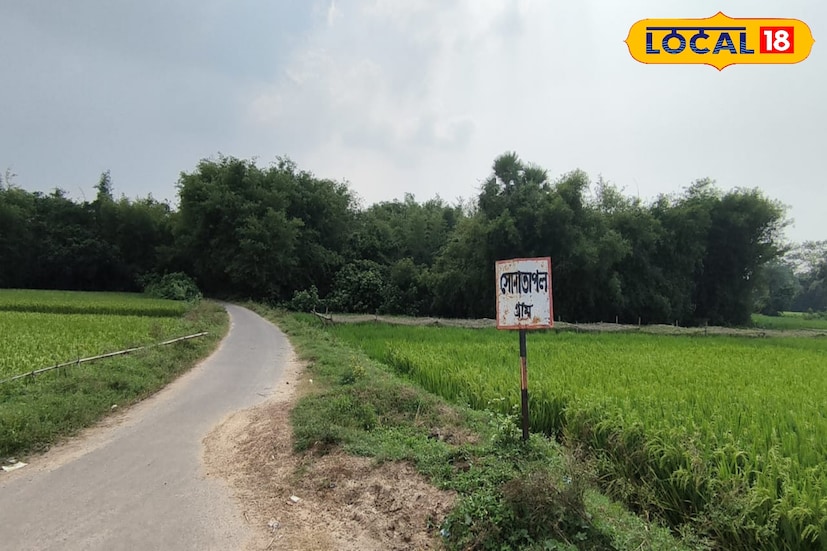বাঁকুড়া থেকে মাত্র ১০ কিলোমিটার পশ্চিমে দারিকেশ্বর নদীর ঠিক দক্ষিণ তীরে অবস্থিত, সোনাতপল বলে একটি গ্রাম। এই গ্রামেই রয়েছে চিত্তাকর্ষক একটি সূর্য মন্দির।
