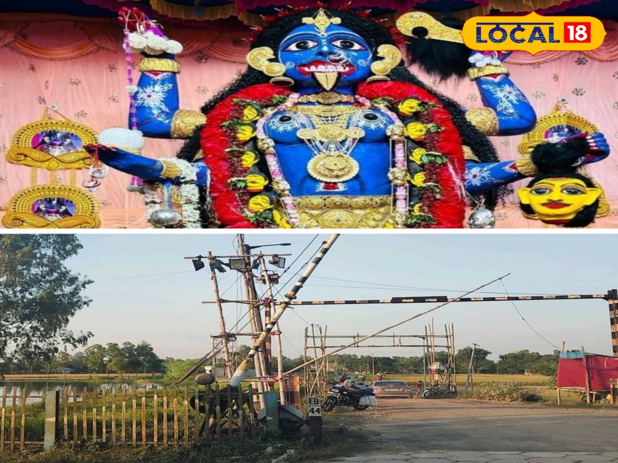 দূরত্ব কমে হবে ১.১ কিমি! রেলের এক পদক্ষেপে বদলে যাবে বোল্লার কালী মন্দিরের রুট