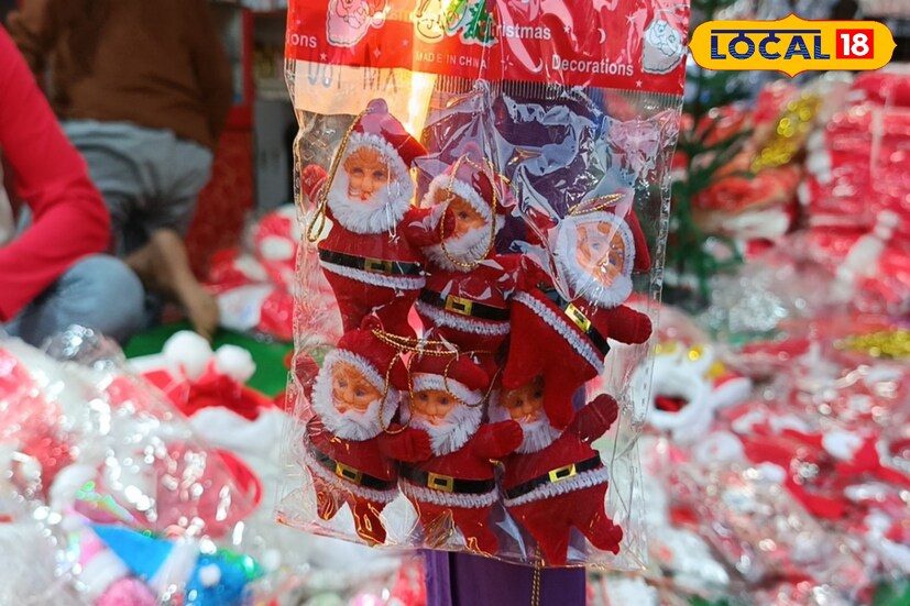 এছাড়া বড়রা বেশি পছন্দ করছেন সান্তা ক্লজের ছোট পুতুল এবং সান্তা ক্লজের চাবির রিং। যেগুলি খুব স্বল্প দামেই পাওয়া যাচ্ছে জেলার বিভিন্ন দোকান গুলিতে।