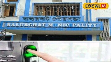 বালুরঘাট