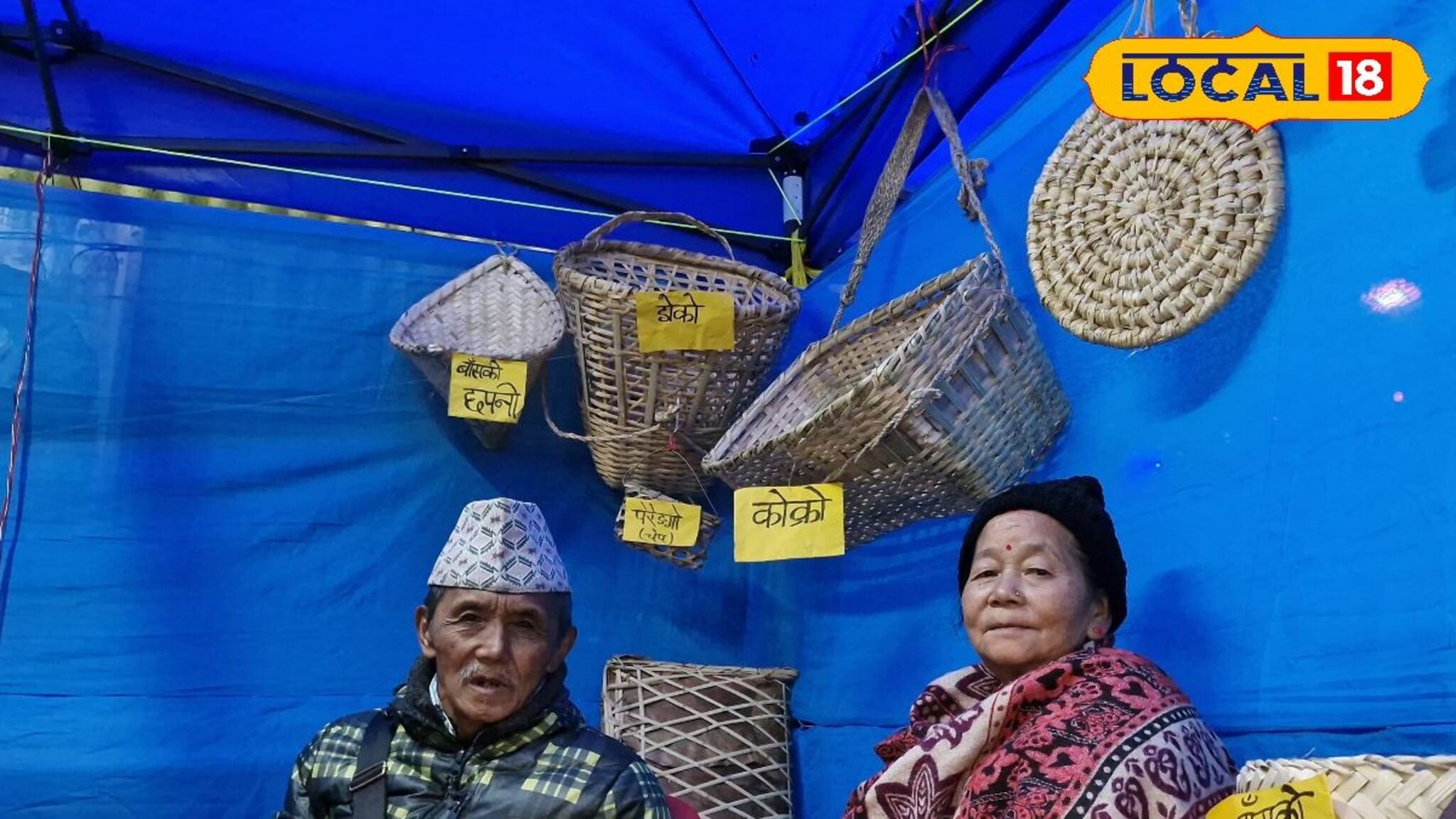 প্রাচীন পাহাড়ি জনজাতি লিম্বু! তাঁদের সংস্কৃতি এবং ঐতিহ্য নিয়ে পাহাড়ে বড় আয়োজন