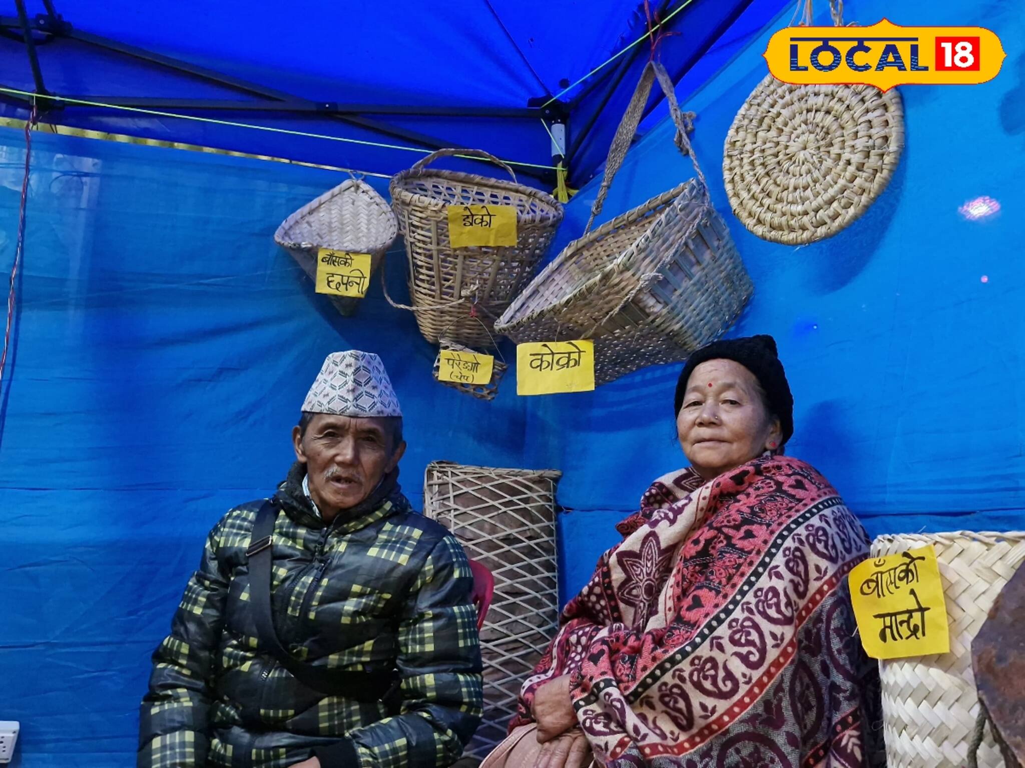 প্রাচীন পাহাড়ি জনজাতি লিম্বু! তাঁদের সংস্কৃতি এবং ঐতিহ্য নিয়ে পাহাড়ে বড় আয়োজন